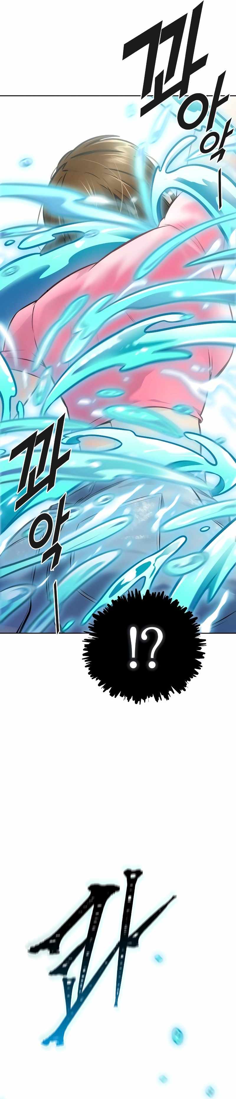 Tower of God Chapter 636 image 018